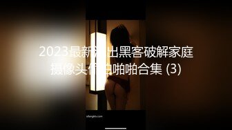 女神『Diary』三亚淫乱夜 落地窗前和单男前怼后操美乳女友