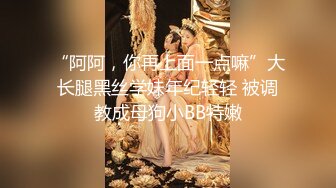 RAS172 皇家华人 24h贴身性爱女仆 专用肉便器服从度百分之200 李娜娜