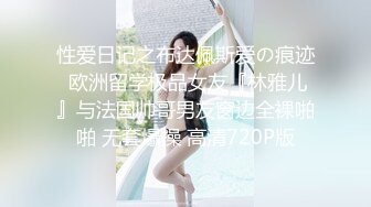 【新片速遞 】 三个妞的诱惑，姐妹两一起玩小嫩逼，淫声荡语撅着屁股让大姐玩弄菊花和逼逼，道具双插高潮不断，淫水直流[825MB/MP4/01:06:34]