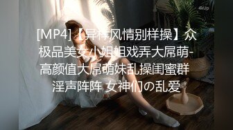 调教性爱 土豪专属极品淫荡性玩物 CD大小姐 吊带黑丝精油蜜臀一看就硬 缩阴功超能榨汁 猛男后入激怼喷浆