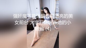 [MP4/ 176M] 美女在沙发上撅着屁屁 被大吊无套爆菊花 爽叫不停 射了一丢丢