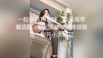 高价自购-褕拍周末逛MINISO的两个眼镜学生娘,可爱小碎花连衣裙下性感小内内