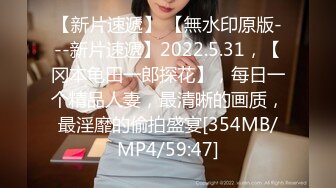 【新片速遞】风骚熟女带闺蜜的骚女儿跟大哥一起玩双飞，全程露脸激情啪啪，口交大鸡巴，让小哥多体位爆草年轻小少妇刺激[967MB/MP4/01:05:27]