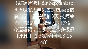 STP13332 青春無敵美少女(咬壹口幼蘿)和閨蜜男友啪啪無套直接插入幹的太猛叫BaBa