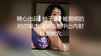 萝莉内窥镜看b 无码