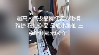 [中文有码]主觀視角享受與有坂深雪的新婚生活