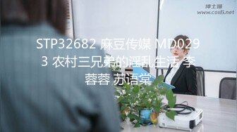 [HD/0.9G] 2023-03-17 果冻传媒GDCM-064路灯下的小女孩