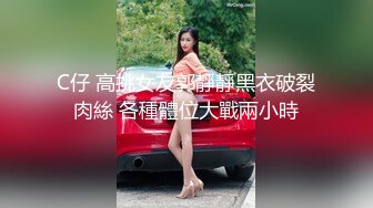 猎奇最美TS人妖系列29