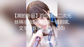 《外网破解》伦敦万人裸骑惊现杭州漂亮妹子 (1