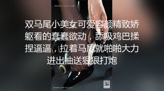 “表哥你快一点我求求你了，我要高潮了”丰腴少妇舌头风骚灵活舔舐马眼，一对吊钟巨乳被肏的乱晃