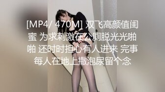 [MP4/ 1.74G] 傲娇宝宝SM工作室，全程露脸跟人妖一起玩耍，淫声荡语灌肠抠弄菊花