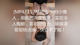 露脸~360度操翻黑丝开裆裤淫妻！