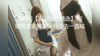 [MP4/746M]6/7最新 魅惑按摩师巨乳女神帮你全身超爽服务VIP1196