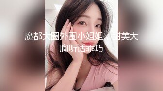 STP33952 極品尤物美少女 被炮友盡情蹂躏 椅子上翹起屁股 打樁機後入猛頂 騎乘姿勢深插 最後沖刺無套內射