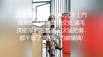 极品学妹 妙龄性感白虎穴美少女 锅锅酱 我的JK尤物女友 尽情享受肉棒在阴道里刮擦 蜜穴极度湿滑爆浆内射