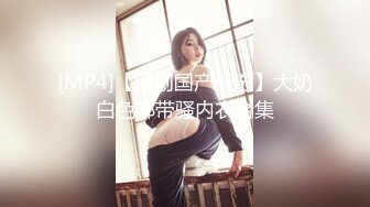 【新片速遞 】大奶女友 在家被无套输出 内射 身材不错 白虎鲍鱼粉嫩 [381MB/MP4/06:35]