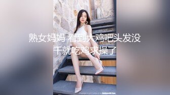 同小区巨骚熟女