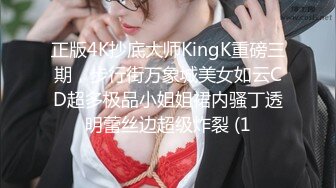 [MP4/ 502M] 漂亮黑丝伪娘吃鸡舔菊花 被强壮小哥哥无套输出 表情好骚好诱惑