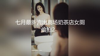 北京TS栀子 被日的神魂颠倒，也不知道当时嘴里在哼哼唧唧的说什么，含住含住，美妖棒被吃得好舒服~