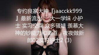 【猎奇稀缺大开眼界】极品美女被歹徒入室行凶 勒晕后任人摆布玩弄 身材不错 全裸随便玩 高清1080P原版无水印