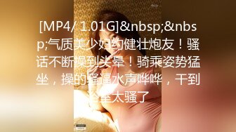 [MP4/ 454M] 新到19岁学生妹，吴梦梦带你进入拍摄第一线，剧情紧凑，投入激情，又一佳作诞生