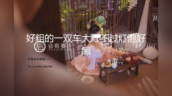 秀人网巨乳女神『王俪丁』1对1视频淫语骚叫 看这雪白爆乳荡妇叫你老公很难不射爆