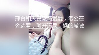 [MP4/ 287M] 双插 老公爽死啦 我要死了 建议调教3P之前先这么双插养一阵子 调动老婆对于多人的幻想兴趣 有想法了后面就好办了