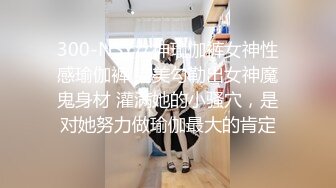 蜜桃影像PME195敏感奶头被玩弄到欲火焚身