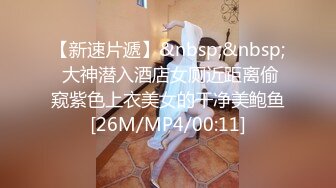 【罕见极品粉穴00后学生妹】清纯甜美校花级，解开内衣一对美乳，无毛超嫩美穴，看着就妹怎么被开发，娇喘呻吟嗲嗲