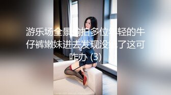 骚姐姐跟老公一起玩弄小姨子，全程露脸丝袜情趣两姐妹被渣男蹂躏三通