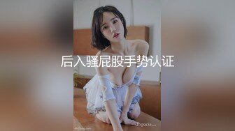 [MP4]她趣&amp;天美传媒联合出品最新国产AV佳作 TM0024 淫母爱肉棒