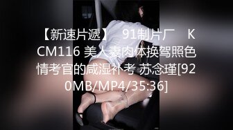 [原創錄制](no_sex)20240121_极度诱惑