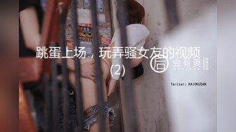 MDX-0238-01.寻小小.时间停止器之痴女空姐的逆袭.麻豆传媒映画