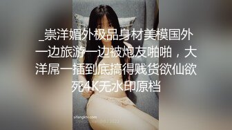 STP27547 女神姐妹花【无敌兔兔】双女叠罗汉扣穴，一起翘美臀摇摆，无毛肥穴跳蛋震动，玩的很嗨极度诱惑