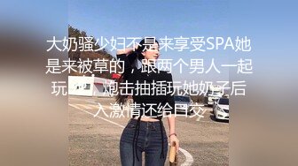 大學校花美乳女友.一大早就想找我打砲