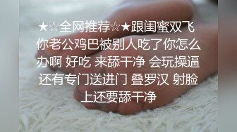 大学生穿上情趣内衣口交就是舒服