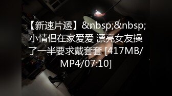 [MP4/253M]4/9最新 下海不是梦之神仙姐姐刘亦菲情趣按摩被惨操内射VIP1196