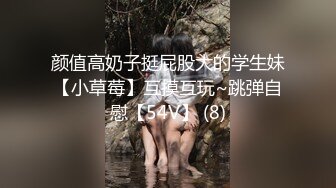 颜值高奶子挺屁股大的学生妹【小草莓】互摸互玩~跳弹自慰【54V】 (8)