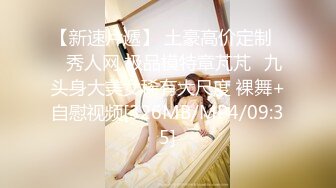 ★☆《女神嫩妹足交控必备》★☆最新666元电报群福利~珠海美腿玉足小姐姐推特网红LISA私拍~龟责榨精裸足丝袜推油精射 (3)