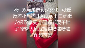 极品高顏值女神级小姐姐❤️小屄肥美多汁粉嘟嘟