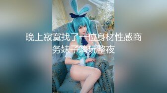 36D巨乳尤物小姐姐與男友居家現場直播雙人啪啪大秀 手擼吃雞巴騎乘位猛烈抽插幹得直叫求饒 國語對白