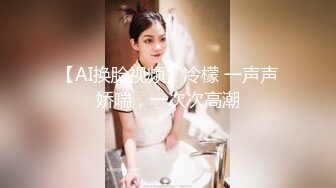 ⭐小家碧玉⭐邻家小妹〖春雪〗热裤黑丝美腿足秀，娇小身材反差小可爱，纤纤美腿玲珑身段可盐可甜 青春的肉体充满活力[1.4G/MP4/08:59/RF]