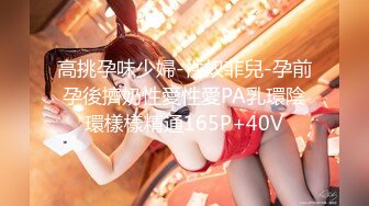 【超美高端??罕见露脸露点】极品Cos爆机少女【喵小吉】新作《小吉的微醺时刻》黑丝迷情 美乳粉穴 超清4K原档无水印