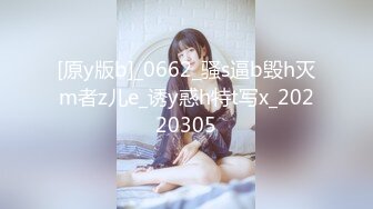 ✨台湾模特身材淫趴女网黄「Mia」OF淫乱私拍 约炮、女奴百合、独占裸聊、性爱角色扮演、多人乱交【第一弹】