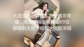 （偷情妹妹）快射的时候妹夫给妹妹打电话来了