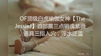 【超顶❤️潮吹女神】小水水✿ 巨乳按摩师黑丝诱惑激情挑逗 性感小嘴温润吸茎 小穴被肏的疯狂滋水 波涛胸涌尽情潮吹