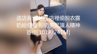 【新片速遞】旗袍美少妇 老公我到了 这么快就到啦 嗯 大姐无毛肥鲍鱼边操边自摸很快就高潮了 [99MB/MP4/01:21]