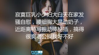 强推高炮打桩前来分手的前女友