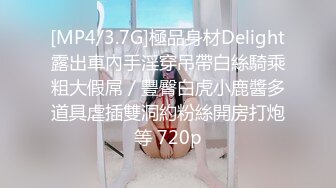 [MP4/484M]12/28最新 单身小胖网约长发披肩御姐型漂亮美女VIP1196