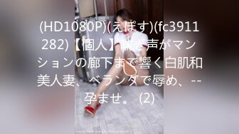 FC2-PPV-4544945 Gカップ神乳女子不安な表情から【高清无码】